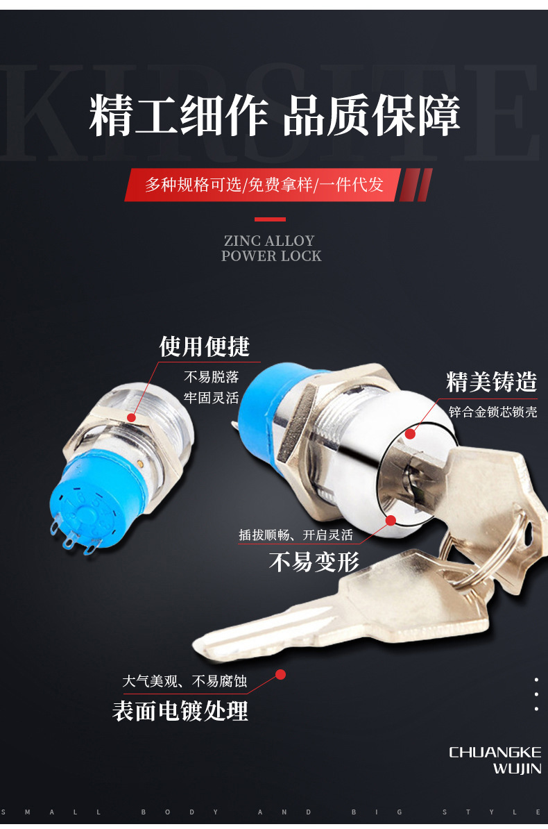 逃生門鎖圖片/逃生門鎖樣板圖 (2)