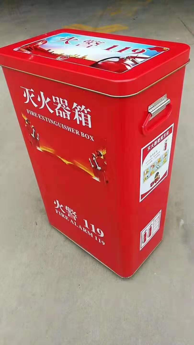 新款圓邊滅火器箱2只裝幼兒園組合消防器材