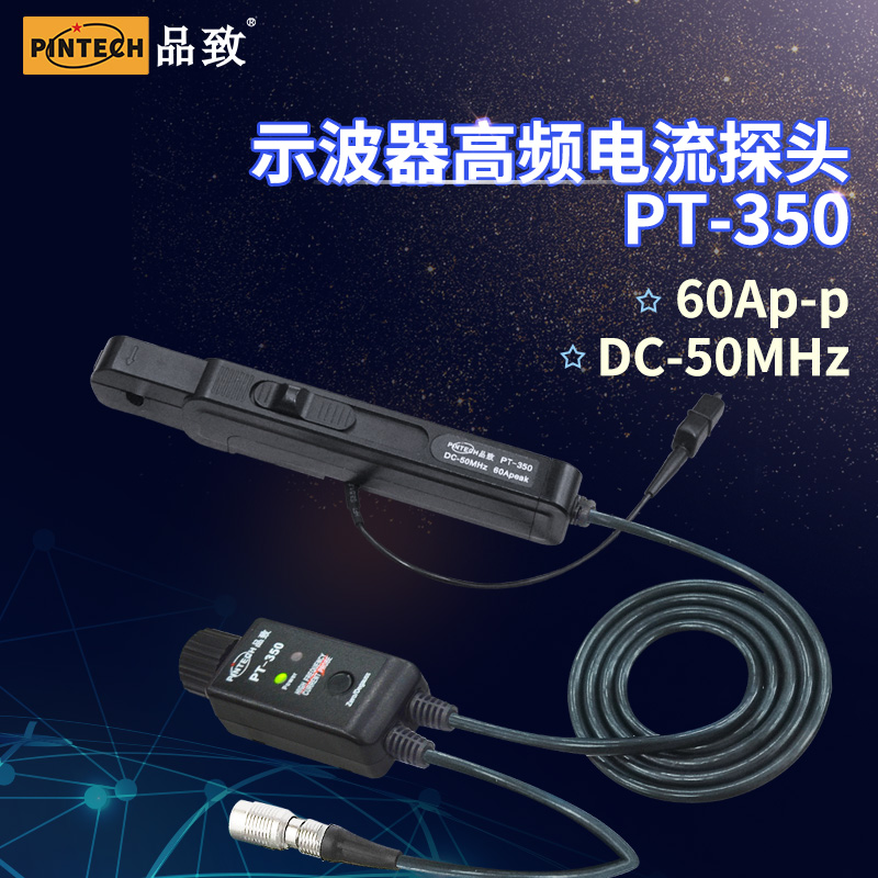 直流電流探頭圖片/直流電流探頭樣板圖 (2)