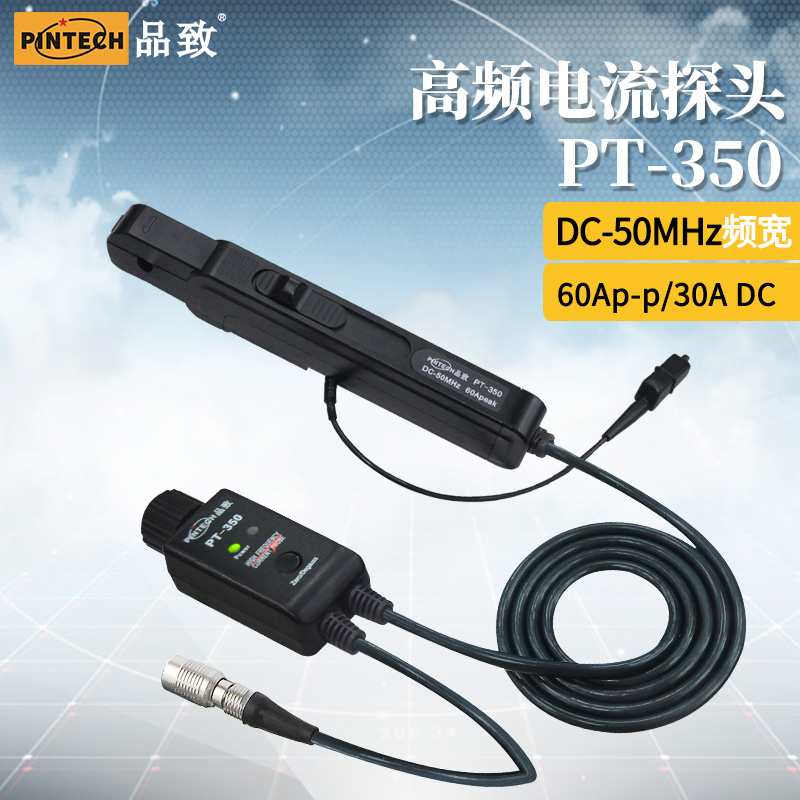 直流電流探頭圖片/直流電流探頭樣板圖 (1)
