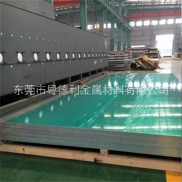 鋁板加工鋁合金板cnc加工激光切割鋁板鋁件沖壓折彎雕刻陽極氧化圖片/鋁板加工鋁合金板cnc加工激光切割鋁板鋁件沖壓折彎雕刻陽極氧化樣板圖 (3)