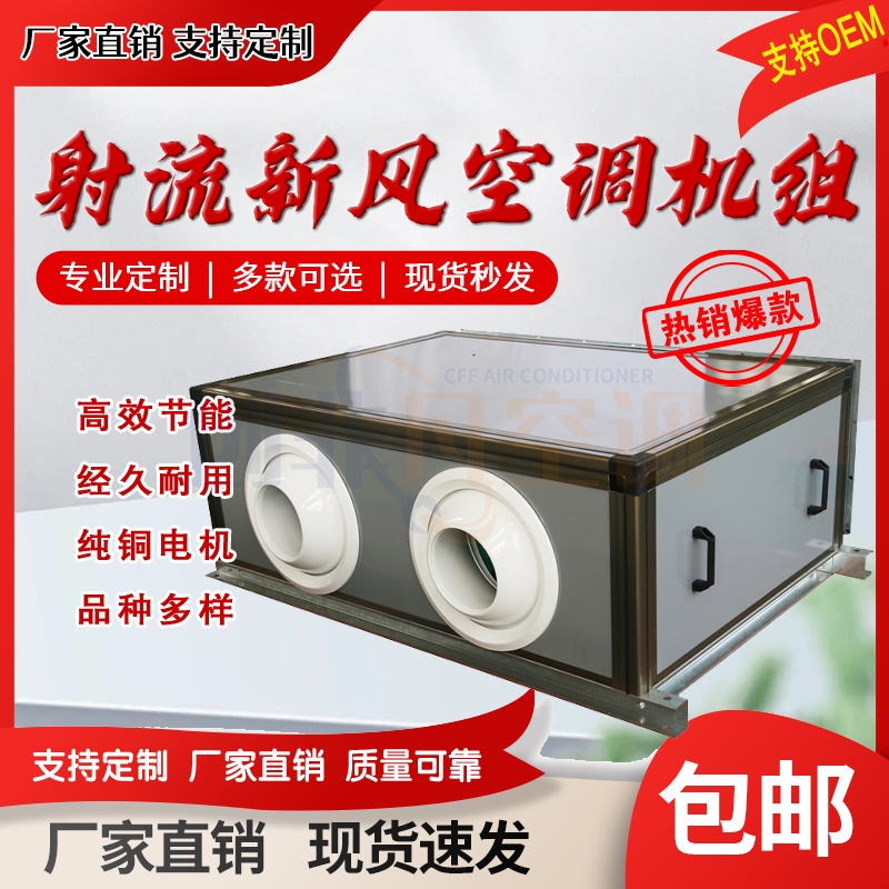 臥式新風(fēng)空調(diào)機(jī)組圖片/臥式新風(fēng)空調(diào)機(jī)組樣板圖 (3)