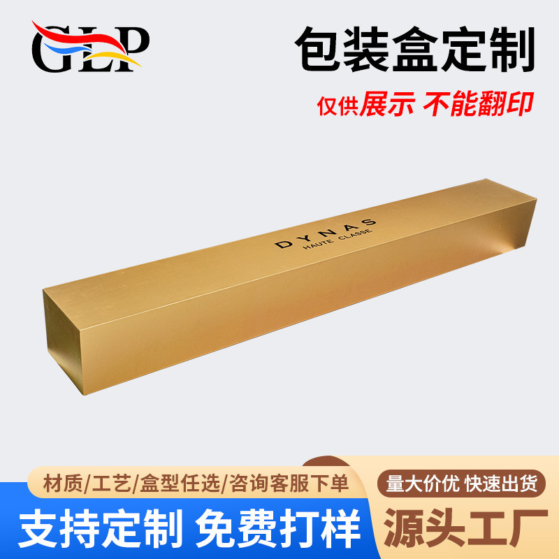 東莞精美禮品盒圖片