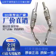 催化器圖片/催化器樣板圖 (2)