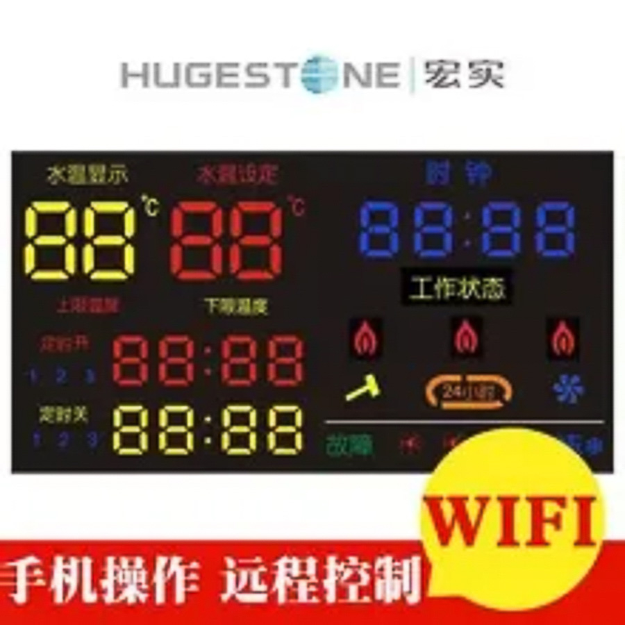 WIFI手机远程控制板电采暖炉温控器图片