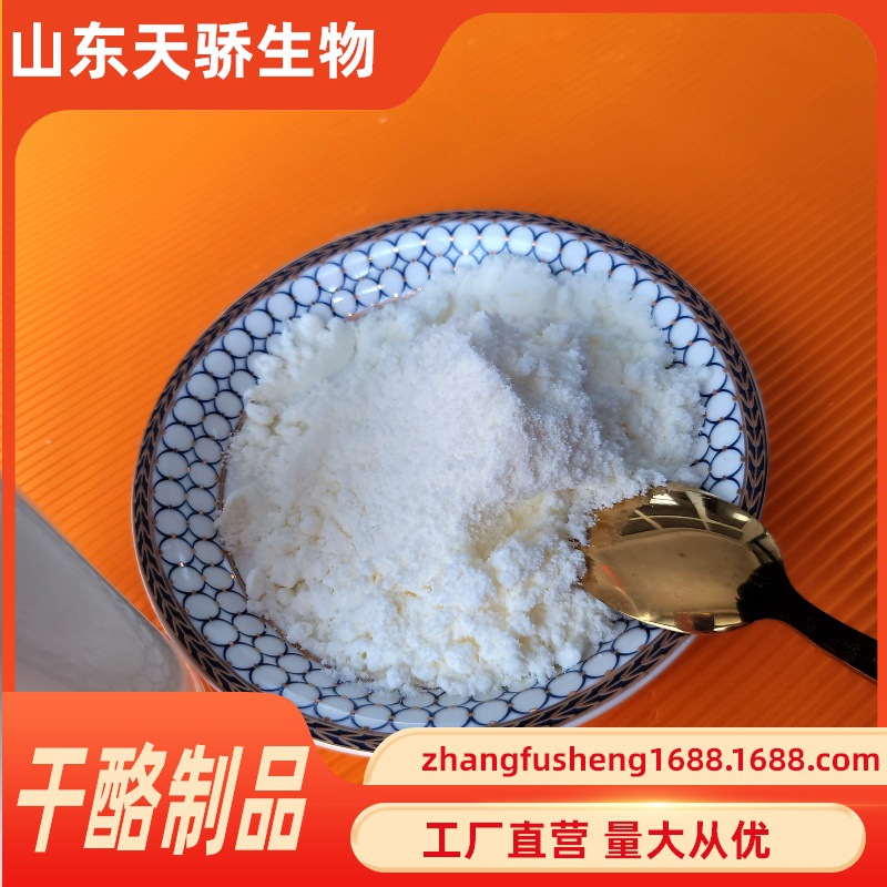 干酪圖片/干酪樣板圖 (1)