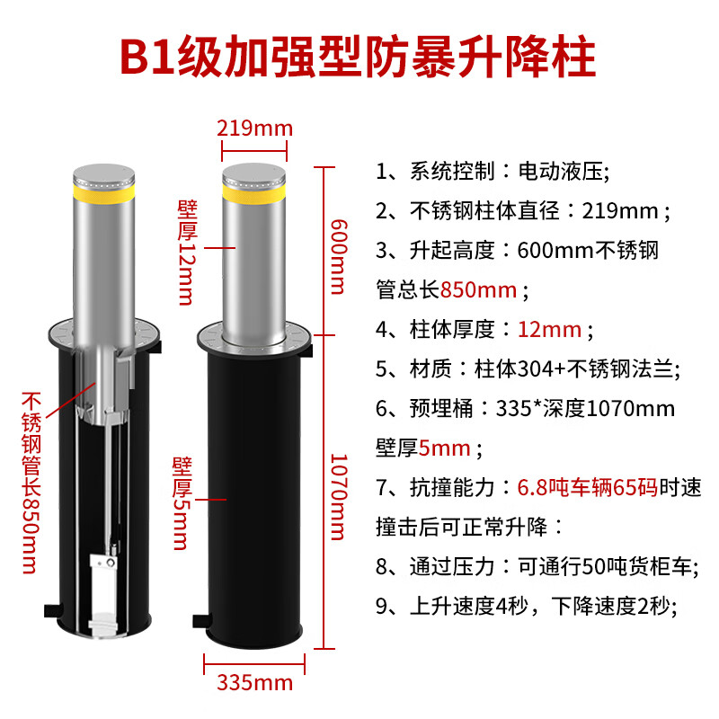 智能远程控制液压升降地柱 步行街防撞升降柱 液压升降柱图片