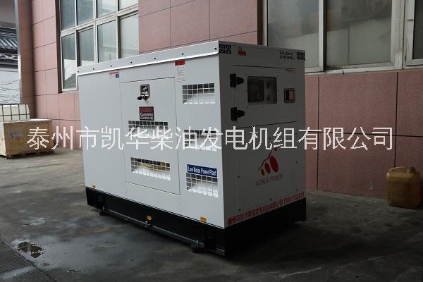 康明斯柴油發(fā)電機(jī)組圖片/康明斯柴油發(fā)電機(jī)組樣板圖 (3)