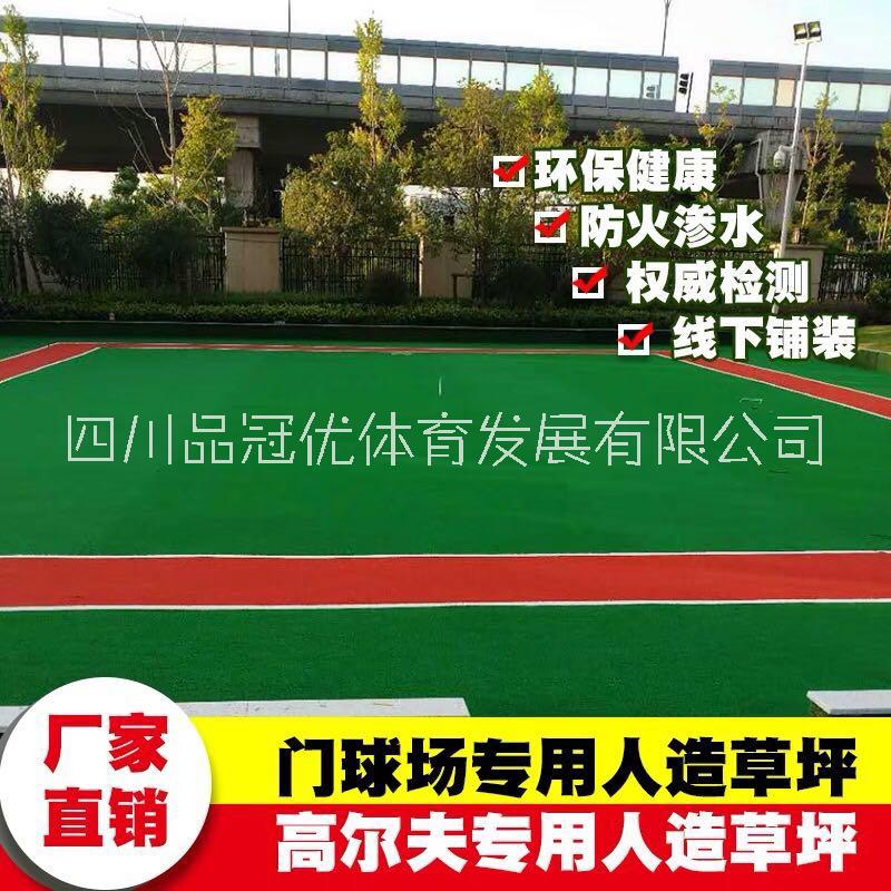 老年門球圖片/老年門球樣板圖 (4)