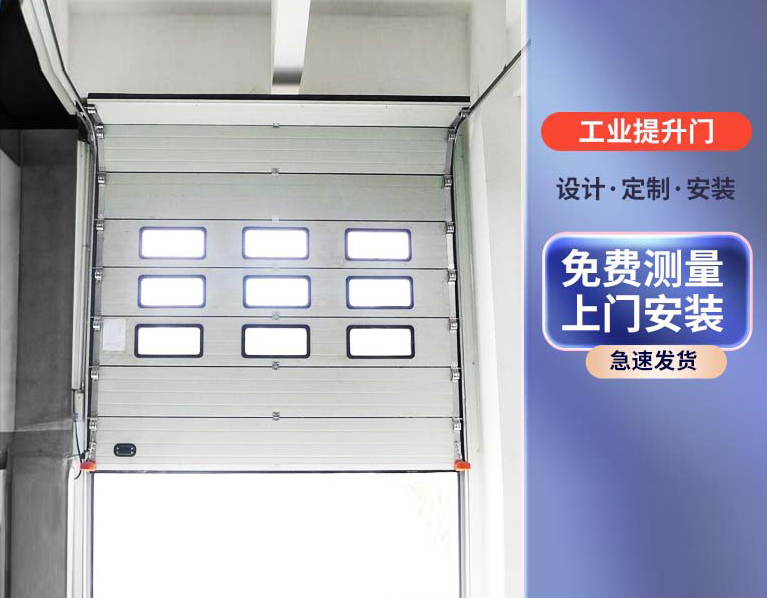 保溫提升門圖片/保溫提升門樣板圖 (2)