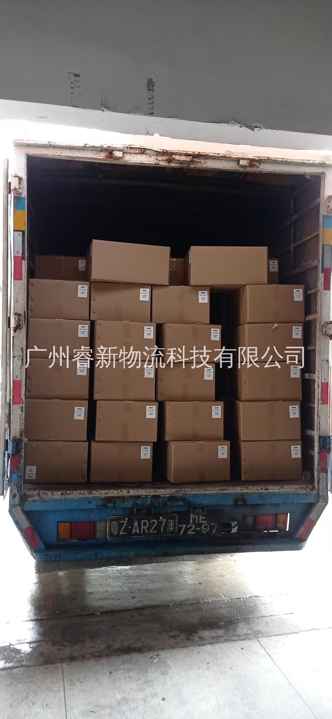 南沙派送香港醉酒灣鋼材建材海運(yùn)物流運(yùn)輸專線港到港時(shí)效快買單報(bào)關(guān)惠的圖片/南沙派送香港醉酒灣鋼材建材海運(yùn)物流運(yùn)輸專線港到港時(shí)效快買單報(bào)關(guān)惠的樣板圖 (3)