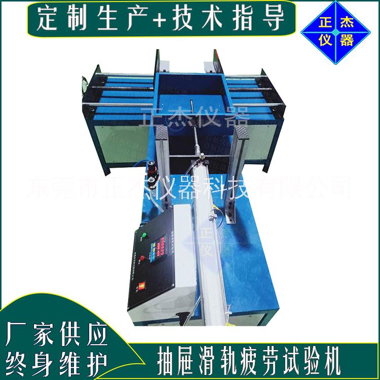 抽屜滑軌耐久測試機圖片/抽屜滑軌耐久測試機樣板圖 (4)