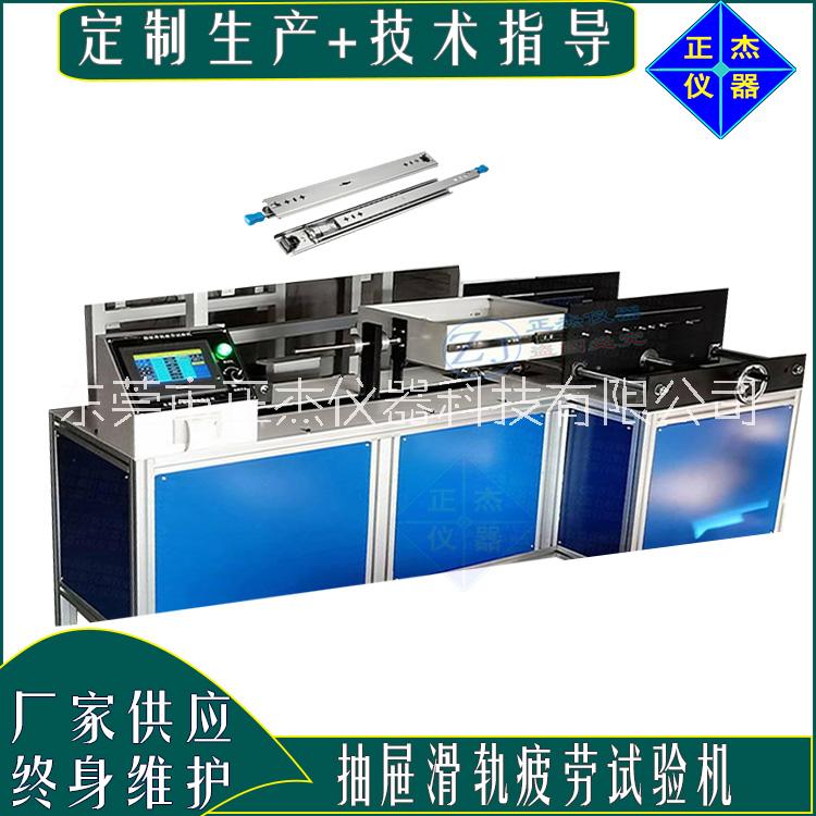 抽屜滑軌耐久測試機圖片/抽屜滑軌耐久測試機樣板圖 (2)