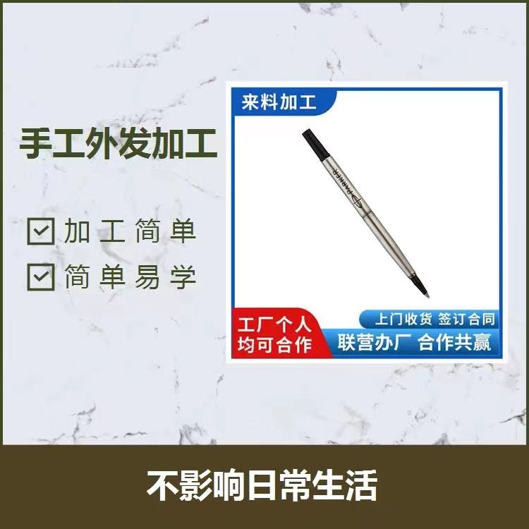 手工加工活灯具散件寻求加工活代加工商图片