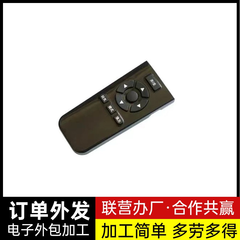 组装加工产品，生产厂家 代加工产品，精选厂家图片