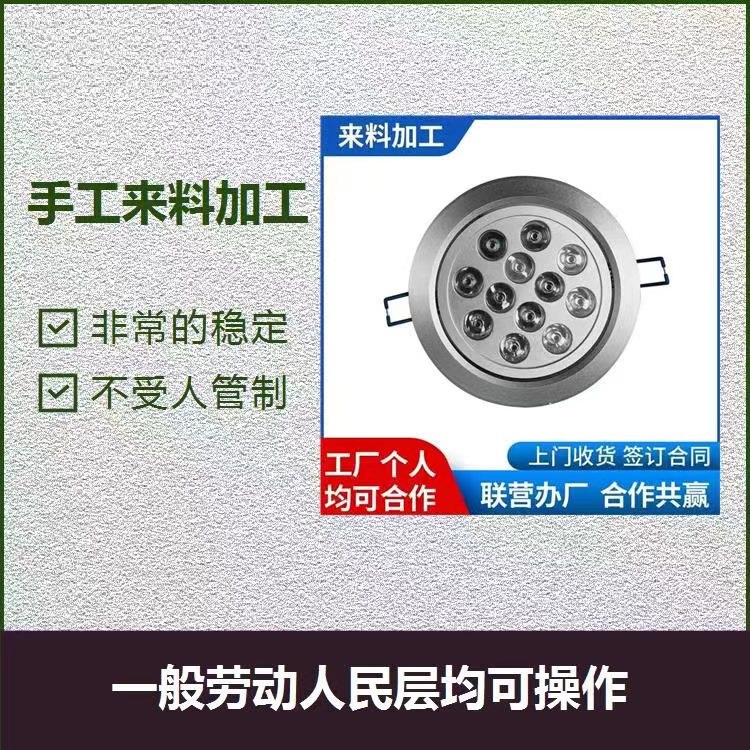 正规电子产品加工厂 线路板焊接电路板代加工插件图片