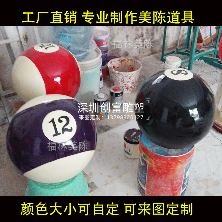 玻璃鋼雕塑定制圖片/玻璃鋼雕塑定制樣板圖 (3)