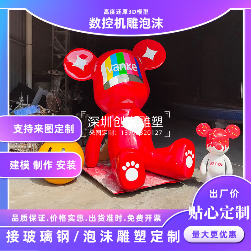 玻璃鋼雕塑定制圖片/玻璃鋼雕塑定制樣板圖 (1)
