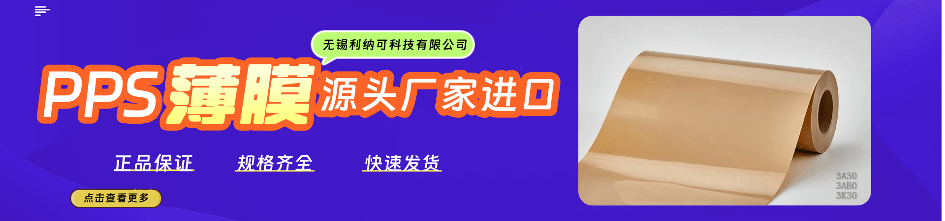 海報(bào)3