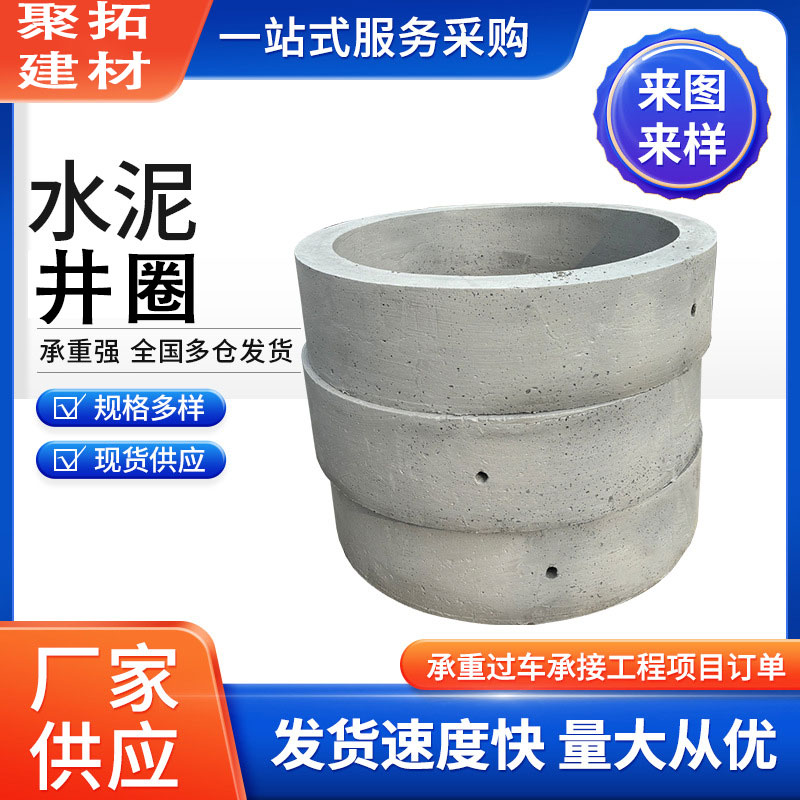 水泥檢查井圖片/水泥檢查井樣板圖 (1)