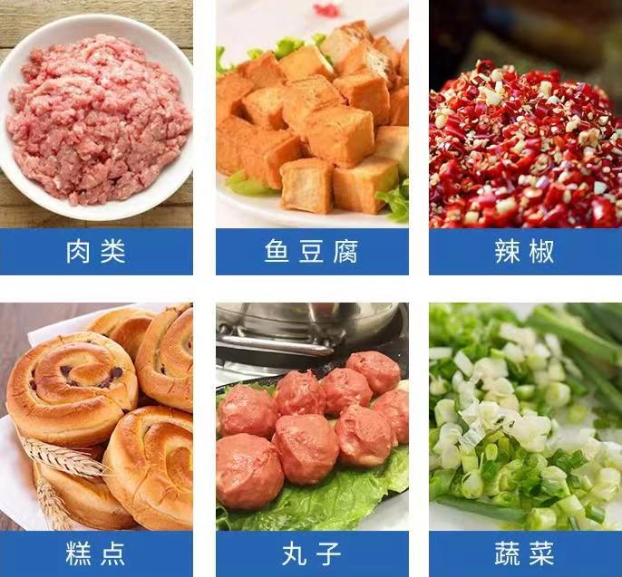 包子餃子餡圖片/包子餃子餡樣板圖 (4)