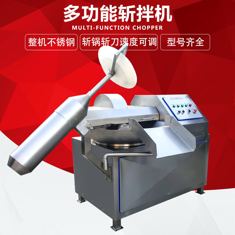 包子餃子餡圖片/包子餃子餡樣板圖 (2)