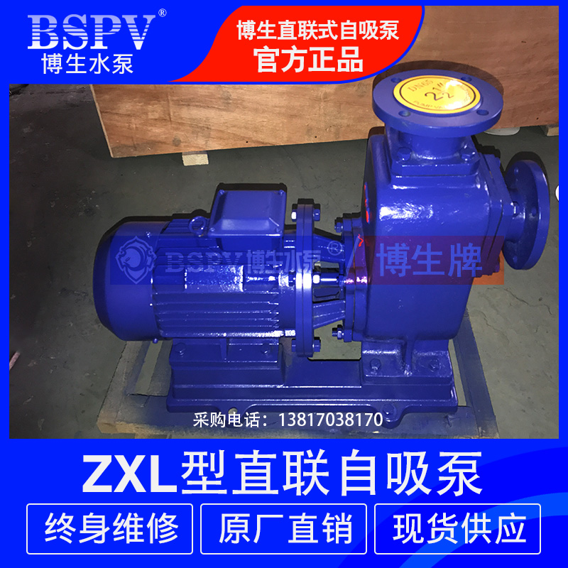 化工自吸泵圖片/化工自吸泵樣板圖 (3)