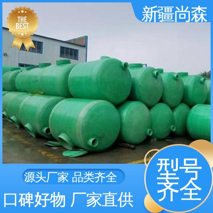 新疆阿克蘇玻璃鋼化糞池,玻璃鋼消防水池,玻璃鋼消防水罐,玻璃鋼管道圖片