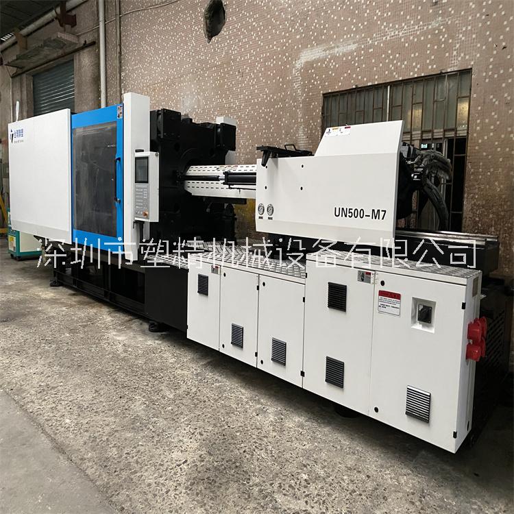 準(zhǔn)新臺灣聯(lián)塑注塑機500噸 二手注塑機出售 原裝2023年伺服機 99成新 質(zhì)保一年