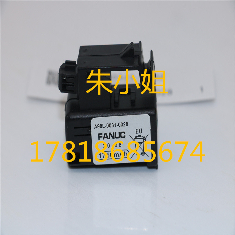 法那科NC電池 A98L-0031-0028 FANUC電池 法那科新款機(jī)用電池