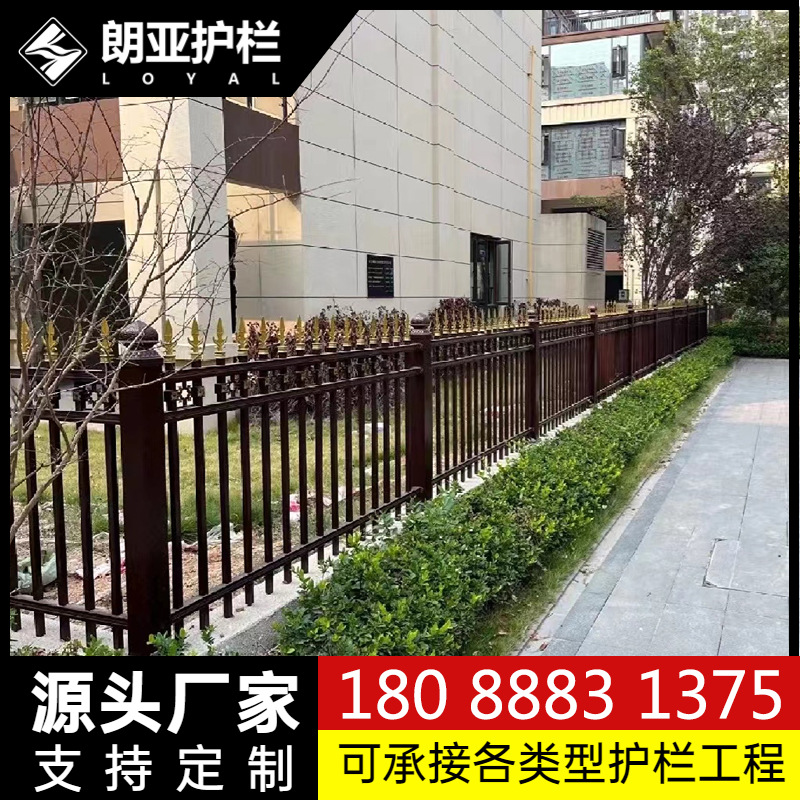 小區(qū)粵朗圍墻護(hù)欄廠家隔離防護(hù)欄防攀爬柵欄鋅鋼欄桿粵朗品質(zhì)保障