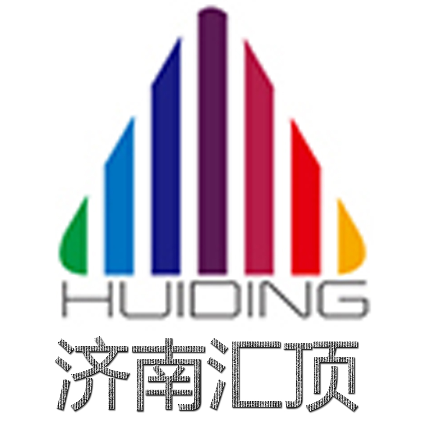 濟(jì)南日月星新材料有限責(zé)任公司