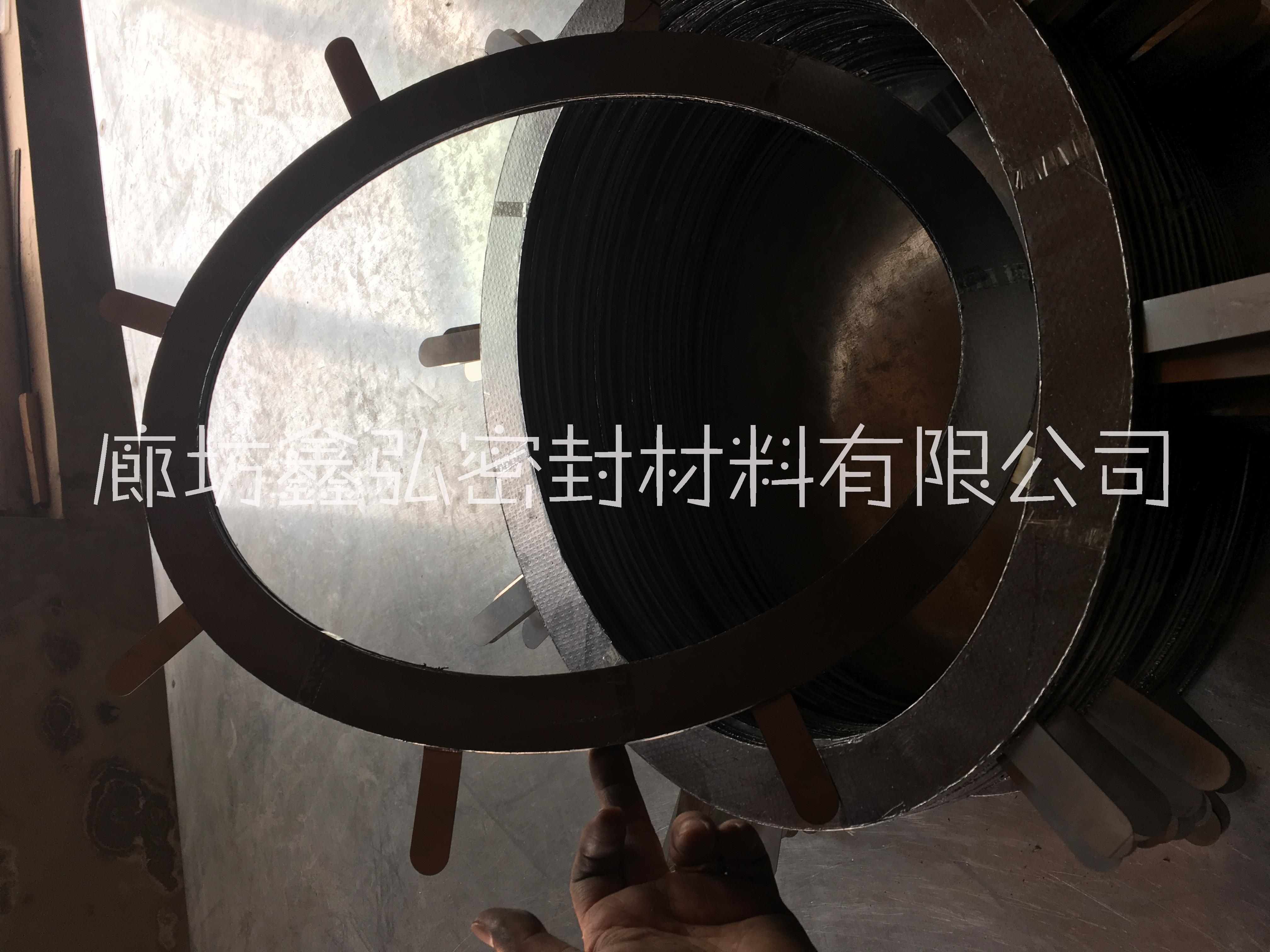 增強(qiáng)石墨復(fù)合墊廠家批發(fā)  鑫弘包邊石墨復(fù)合墊片HG 20610-97