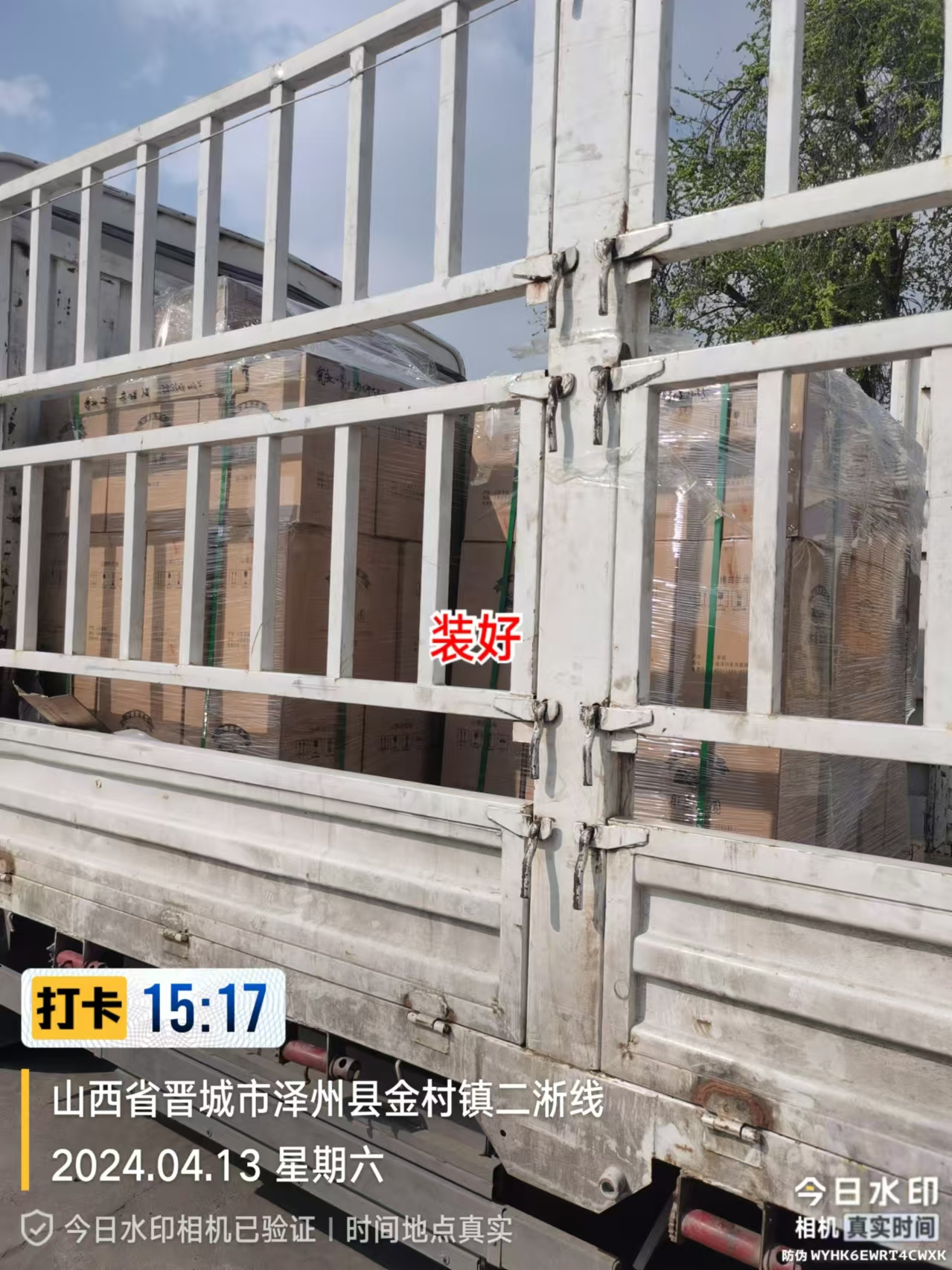 三門峽發(fā)拉薩整車零擔(dān)專線  設(shè)備運(yùn)輸 食品貨運(yùn) 轎車托運(yùn)全國各地  三門峽至拉薩大件運(yùn)輸