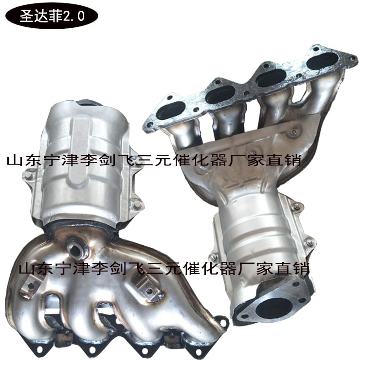 現(xiàn)代華泰圣達(dá)菲2.0三元催化器