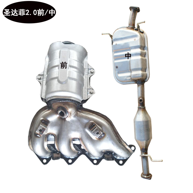 現(xiàn)代華泰圣達(dá)菲2.0三元催化器