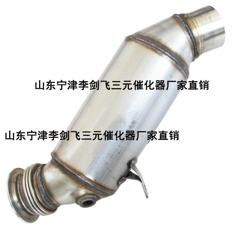 寶馬525 523 525 530 730 X1系X3系X5系7系三元催化器