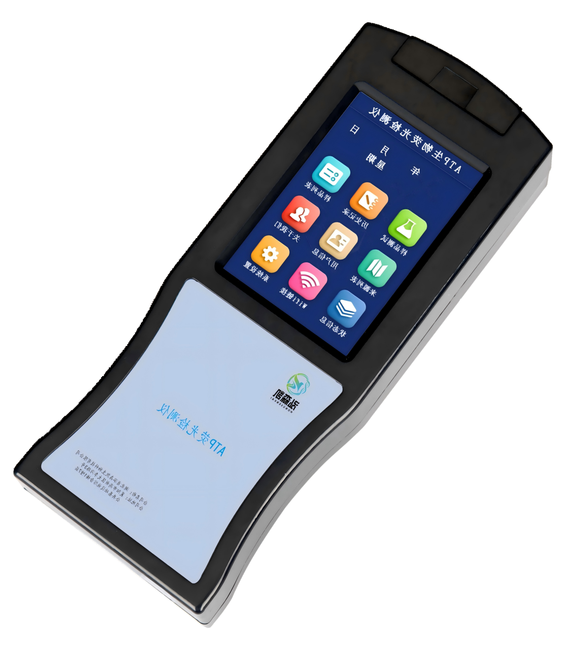 手持式ATP熒光菌落總數(shù)檢測(cè)儀 泓森凱