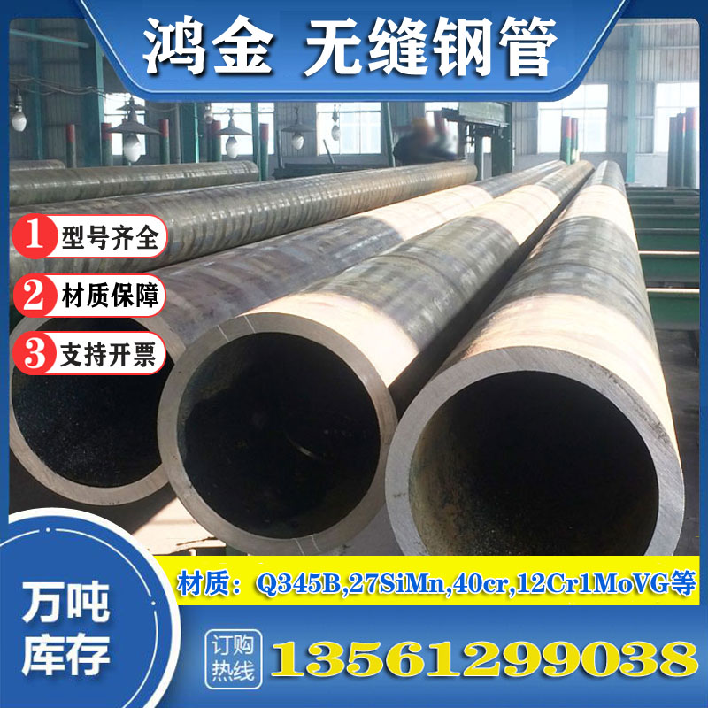 寶鋼電廠用高壓力無縫管25MnG高壓鍋爐管ASMESA210C美標(biāo)鍋爐管