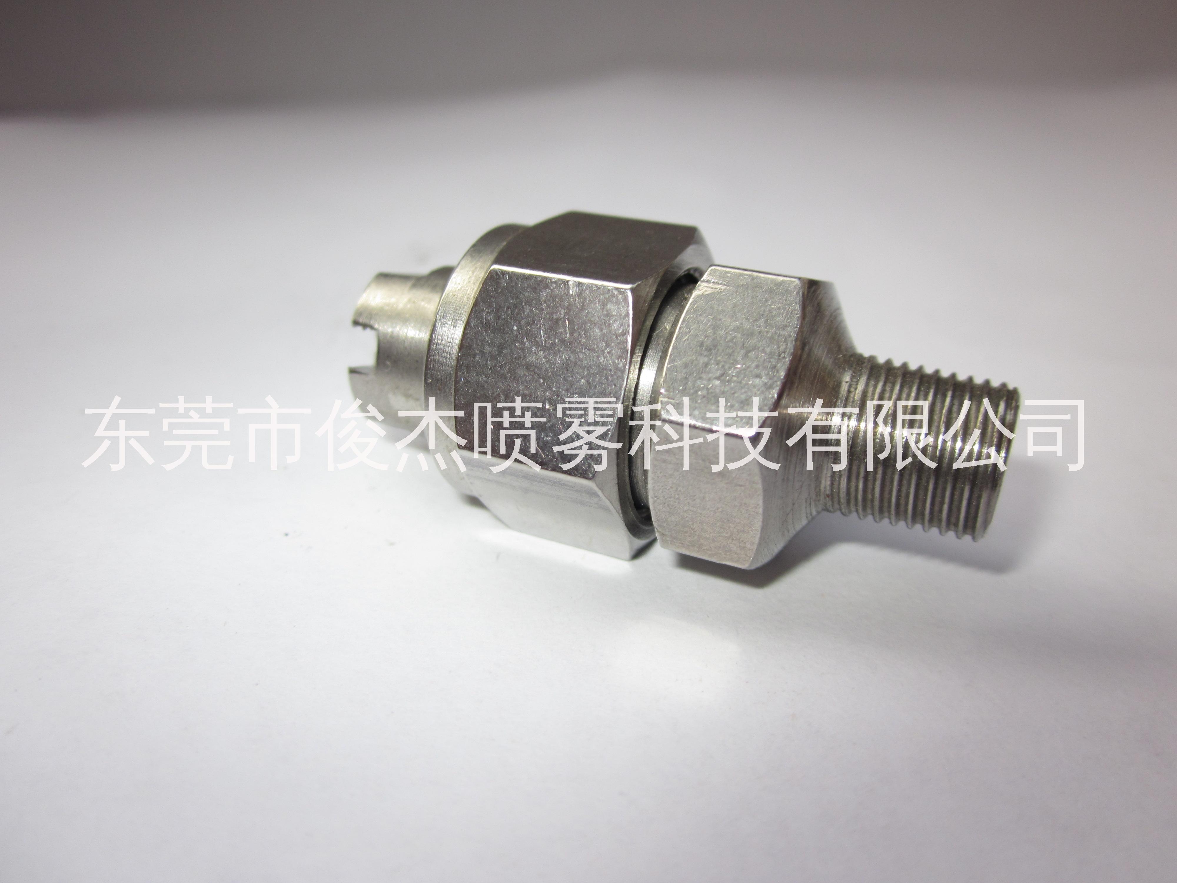 三件組合式噴嘴批發(fā) 廠家 價(jià)格 定制 加工