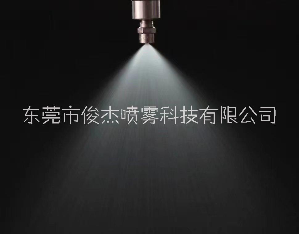 錐形噴頭圖片/錐形噴頭樣板圖 (4)