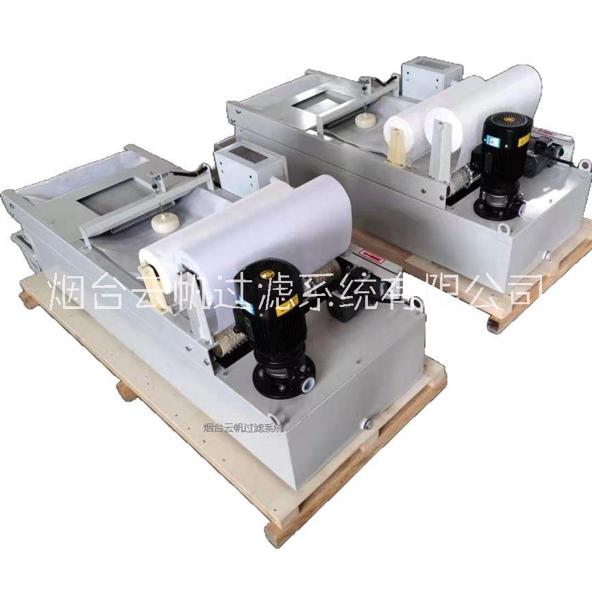 采用雙層濾紙的平網(wǎng)式紙帶過(guò)濾機(jī)