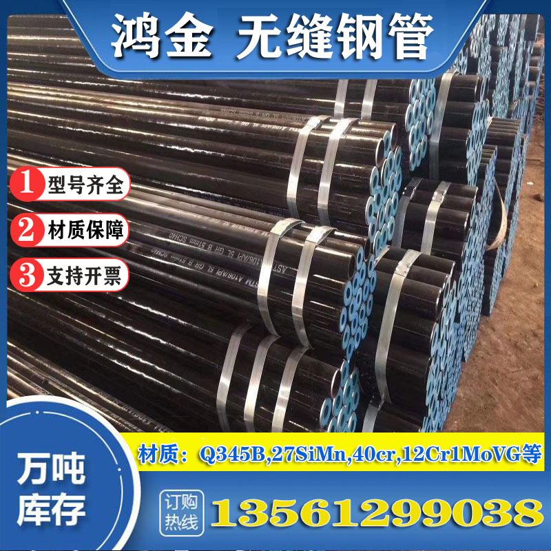 A335P11無縫鋼管SA213T91鋼管A213T91美標(biāo)無縫管廠家