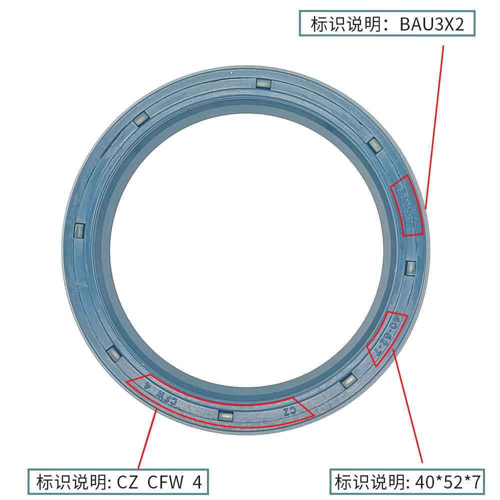 德國原裝CFW骨架油封40*52*7耐油耐磨正品現(xiàn)貨密封件 BAU3X2
