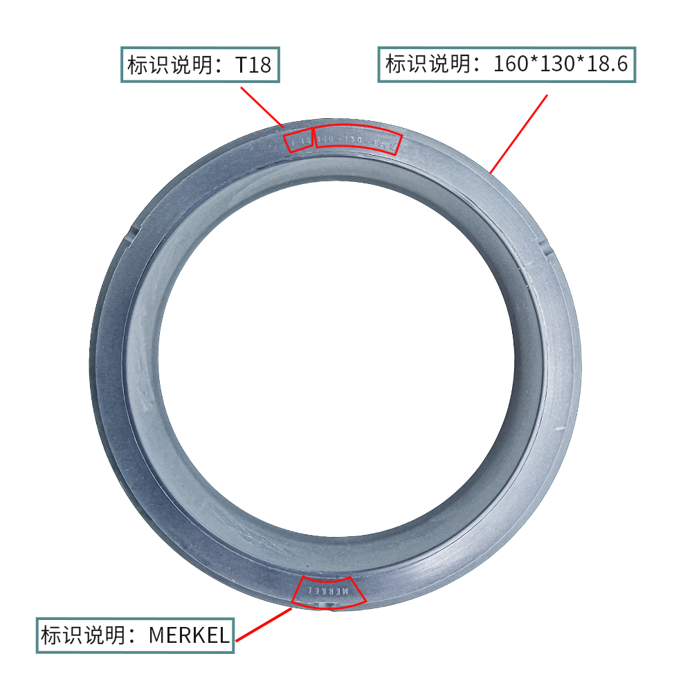 MERKELT18活塞密封160*130*18.8耐磨耐高壓正品現(xiàn)貨 T18 MERKEL