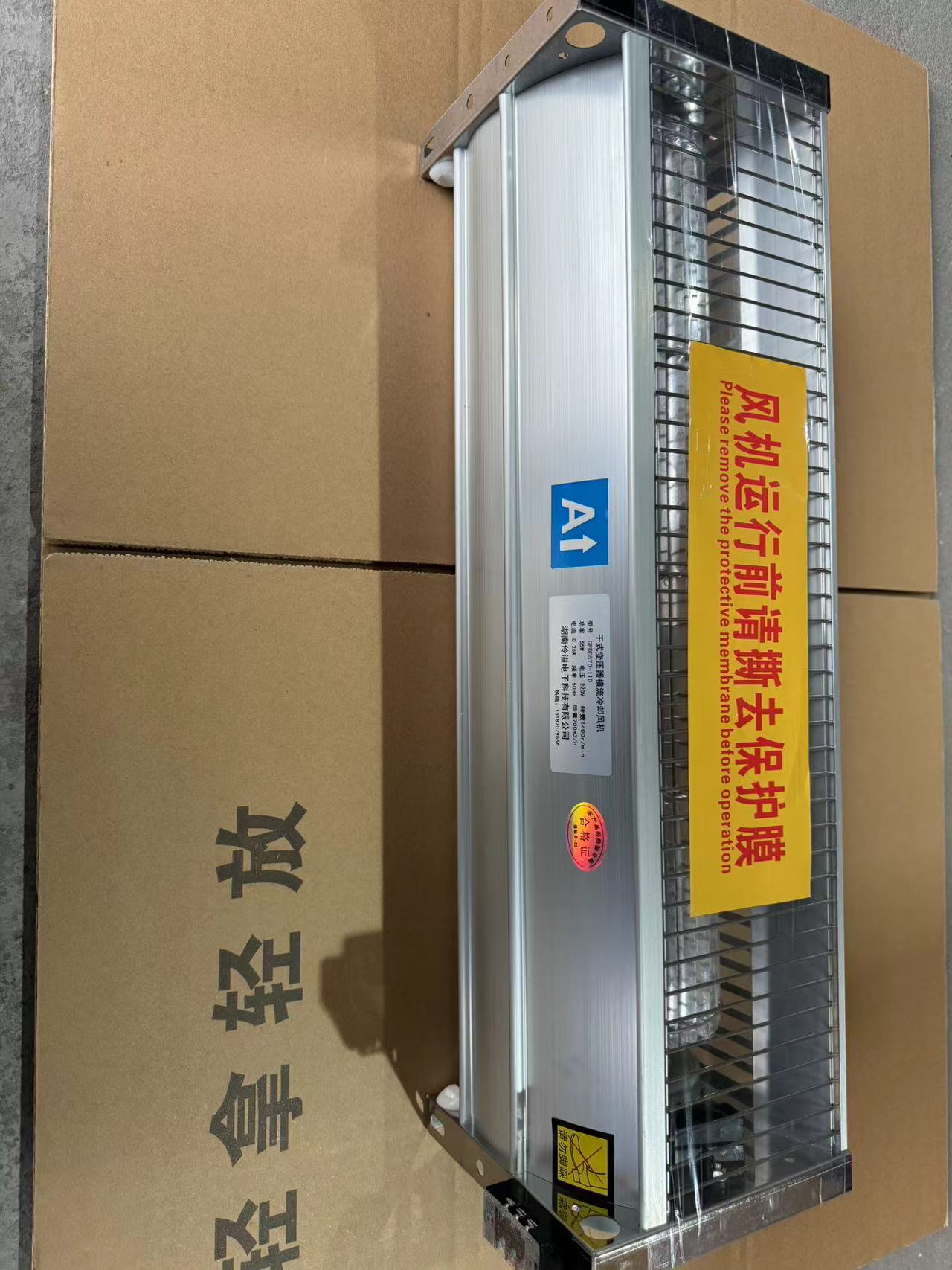 GFD GFDD490-110干式變壓器橫流式冷卻風(fēng)機(jī)GFD圖片