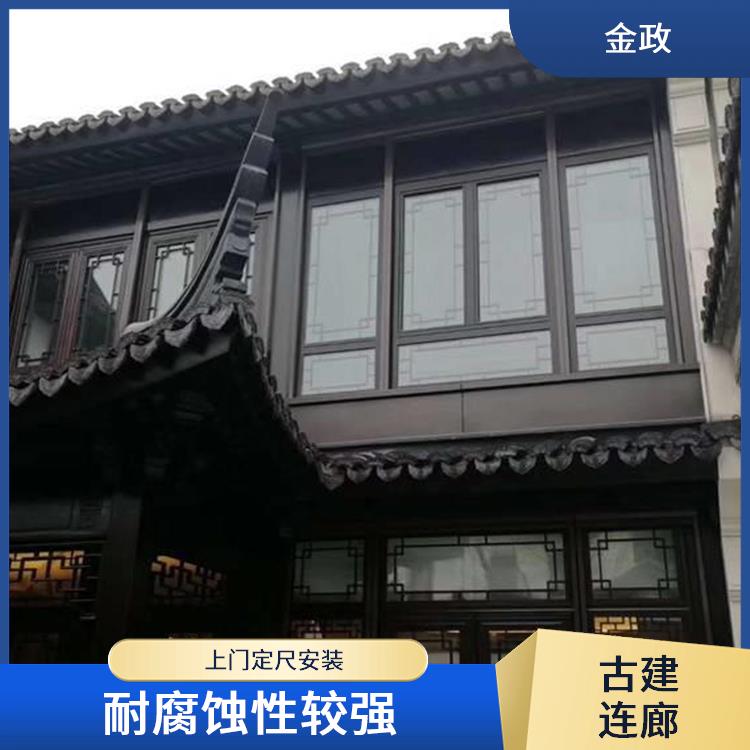 金政 鋁替風(fēng)雨連廊 鋁代木六角亭四角亭 支持定制 耐腐蝕性較強(qiáng)