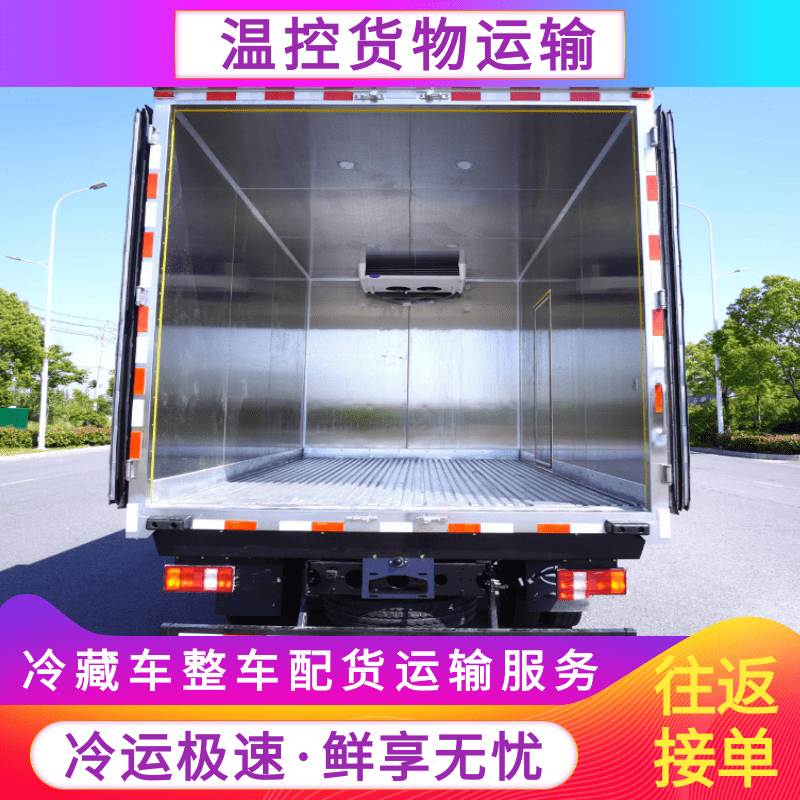 上海危險(xiǎn)品海關(guān)監(jiān)管車運(yùn)輸服務(wù)、公司、熱線