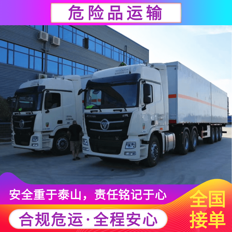 天津1噸危險(xiǎn)品運(yùn)輸車供應(yīng)、價(jià)錢、熱線、哪家好