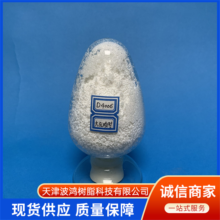 變色樹脂天津供應(yīng)商廠家批發(fā)-變色樹脂天津供應(yīng)商報價-廠家批發(fā)